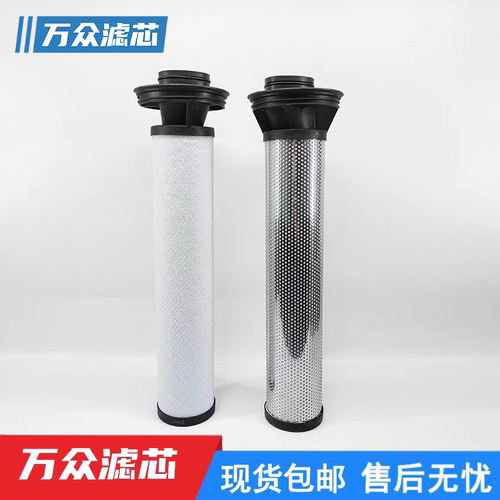 替代KAESER凯撒精密过滤芯E184KB E184KE E184KD E184KA E184KEA