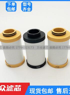 替代FRIULAIR精密滤芯FTP/S/X/Z008/012/018/030/055/080/120现货