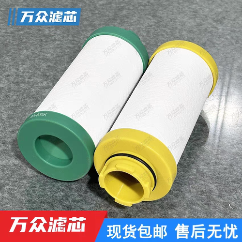 替代凌宇干燥机管道精密过滤器滤芯 LYAF-D024AA/AO/AX AA-024K