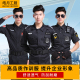 包邮 保安服装 子特训单裤 黑色战训服裤 制服工作服单件上衣安保工装