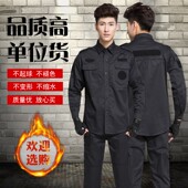 透气保安制服夏装 原版 安保物业工装 战作训服套装 6535棉 511夏长袖