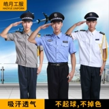 Летняя одежда для работы, летняя тонкая рубашка, дышащая униформа