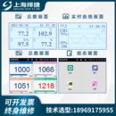 无纸记录仪工业级多路巡检仪电压电流压力曲线湿度温度记录仪智能