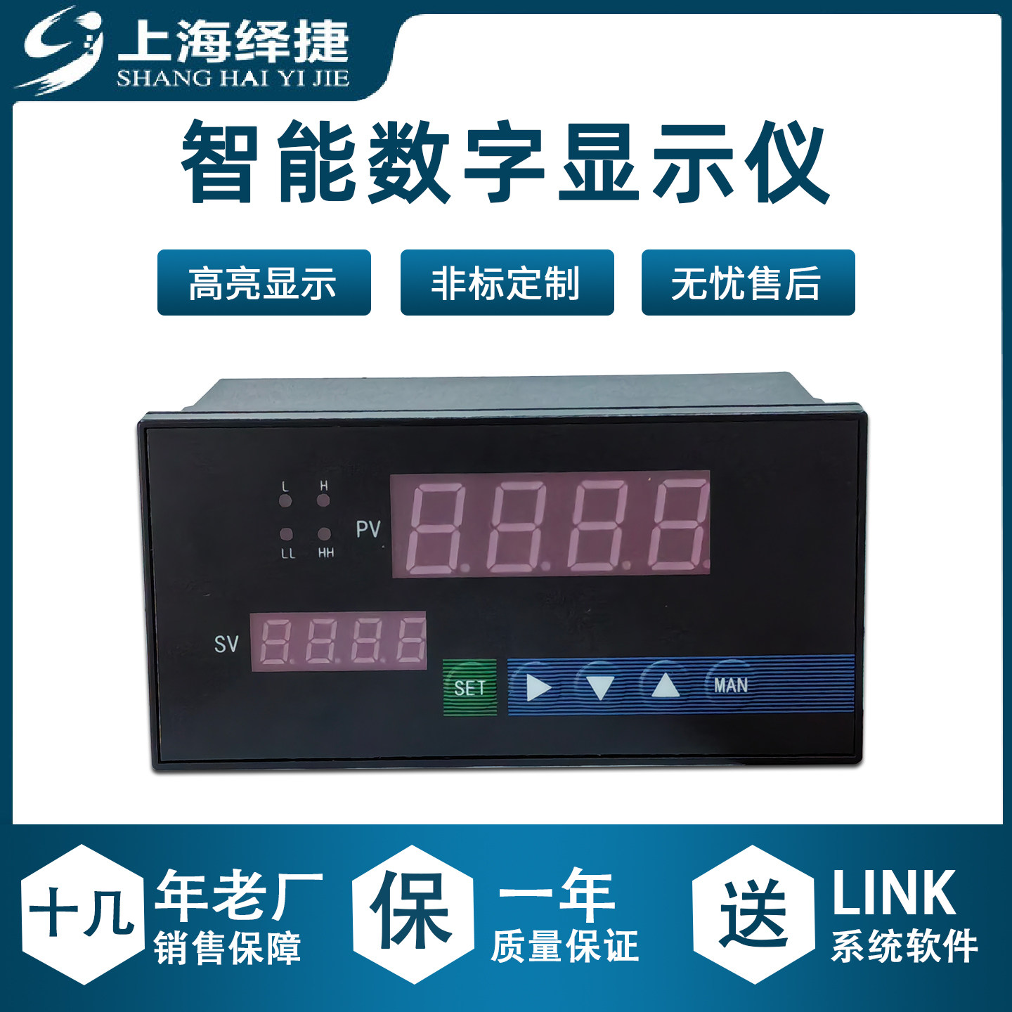 多功能数字显示仪压力表温度表液位表温度表数显仪表多种信号输入