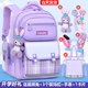 书包女小学生2023新款 一二三到六年级超轻护脊减负大容量儿童书包