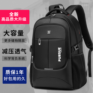 巴朗高中书包初中生背包男大学生双肩包大容量防水电脑旅行商务