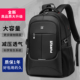巴朗高中书包初中生背包男大学生双肩包大容量防水电脑旅行商务