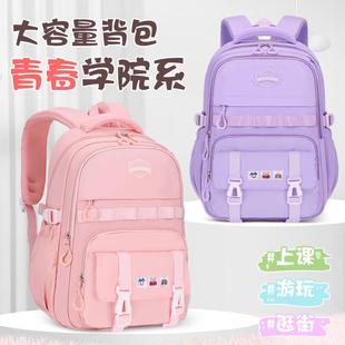 爱迪生大容量休闲护脊背包 初中生书包女小学生百搭高中2024新款