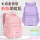 初中生书包女小学生百搭高中2024新款 爱迪生大容量休闲护脊背包