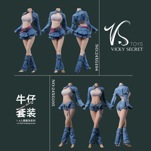 现货 VSTOYS 1/6 潮流辣妹牛仔套装 适合PH包胶女素体兵人偶服装