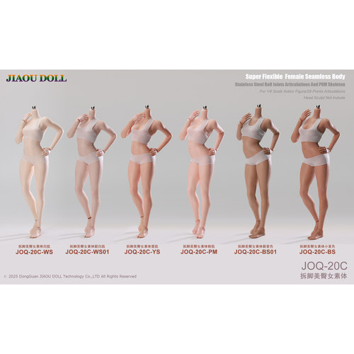 接单 JIAOU DOLL 1/6 可拆脚美臀肌肉腿女素体 不含头雕  JOQ-20C