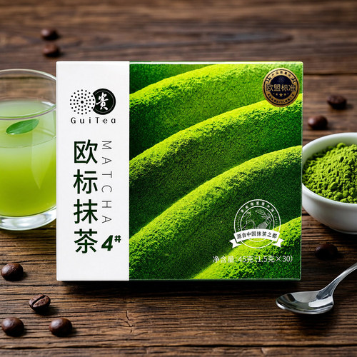 贵茶欧标抹茶4#45g（(1.5克*30）