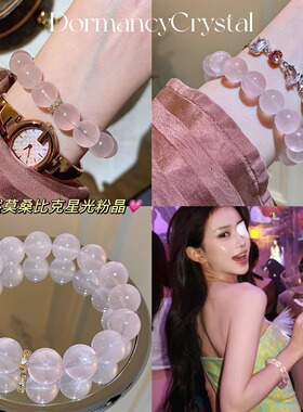 「桃之夭夭」天然粉水晶手串女招桃花小众设计高级感明星同款手链