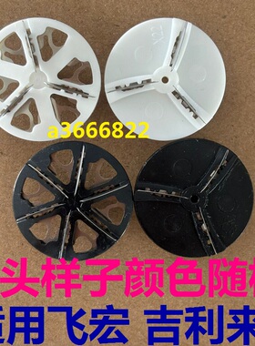 飞弘剃须刀mini刀片FH60便携迷你电动刮胡刀头刀片FH060男士配件