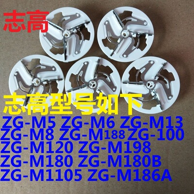 志高去除刀片毛球修剪器