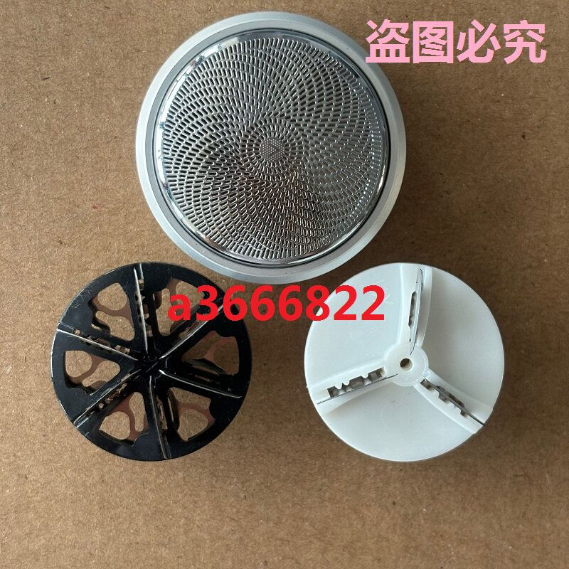 康佳KONKA迷你电动剃须刀Mericle充电式TXD-14胡须通用刀头MY-213