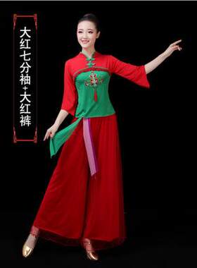 2025年杨艺格格广场舞服装夏季新款民族风舞蹈服成人跳秧歌舞灯笼