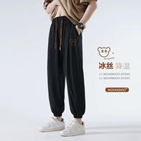 Летние шелковые штаны, быстросохнущие спортивные тонкие отпечатки рук и ног для отдыха, с медвежатами, оверсайз, большой размер