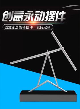 牛顿摆钢铁侠混沌摆永动机摆件高档创意商务礼品家居反重力