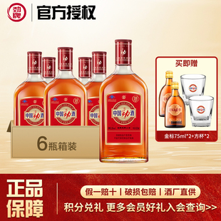 中国劲酒35度520ml瓶装 劲牌养生保健酒送父母调节免疫保养酒 正品