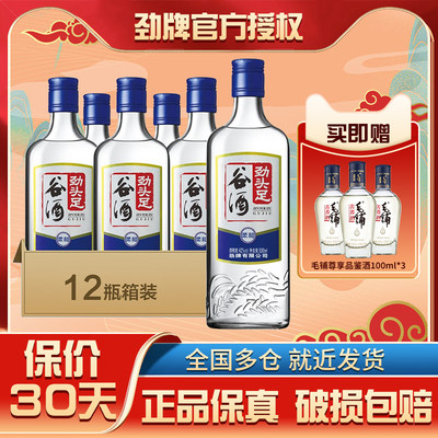 劲牌劲头足谷酒42度500ml瓶装酒