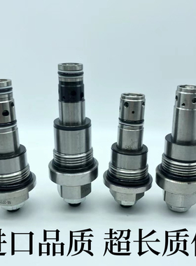 挖掘机久保田161 155 163 KX165 183 185主炮溢流阀副炮溢流阀