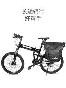伊诺德EROADE驮包自行车包公路山地车包后座包防水尾挂包骑行装备