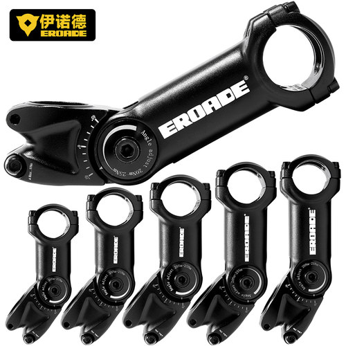 伊诺德EROADE可调节把立铝合金