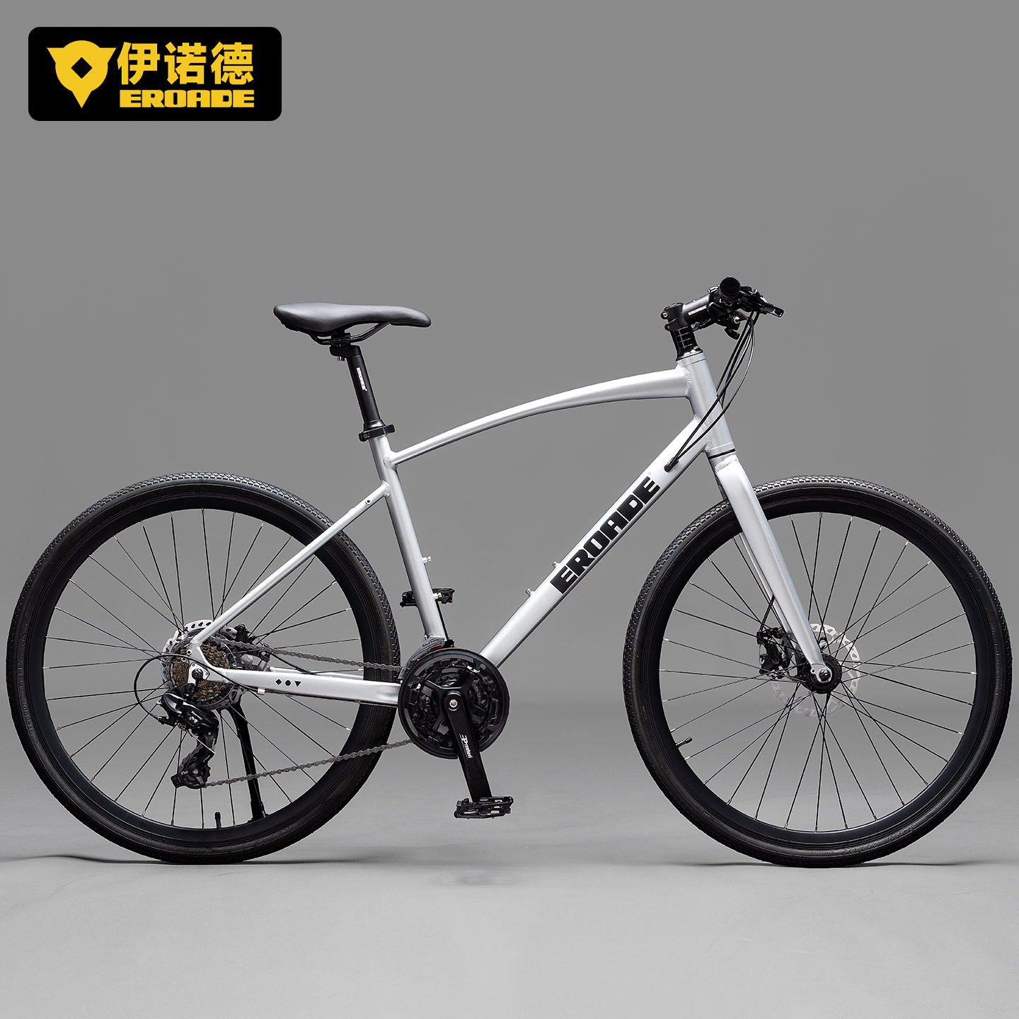 伊诺德EROADE公路车自行车平把城市休闲通勤上下班代步超轻变速