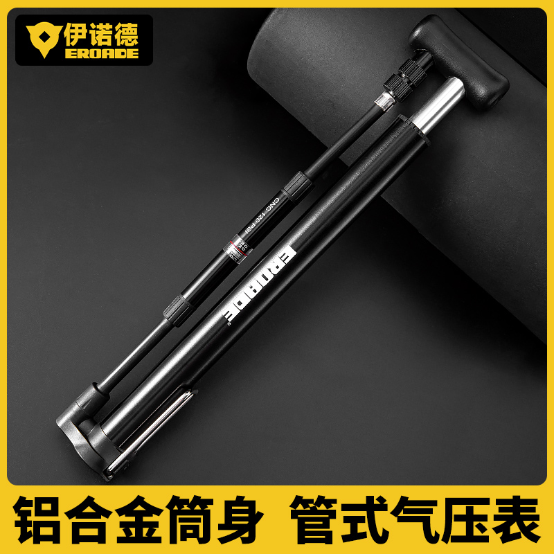 铝合金高压轻便小巧打气筒易携带