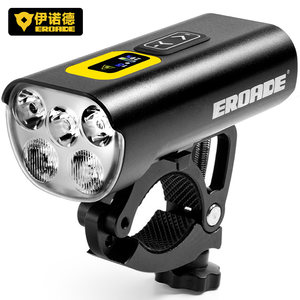 德国EROADE自行车灯夜骑强光手电筒前灯防雨山地骑行装备