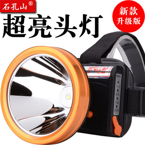 9900w户外强光头灯led黄光