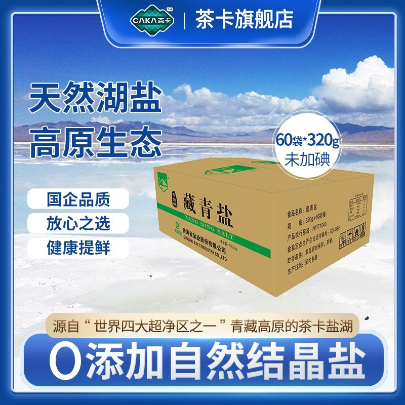 ������ڻ����迨��������װ60��δ�ӵ�ʳ�����޿���������޵�