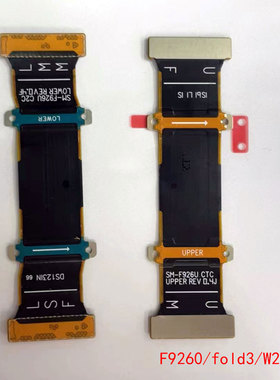创恒易转轴适用于三星Fold3屏幕显示W2022液晶连接转轴F9260翻盖