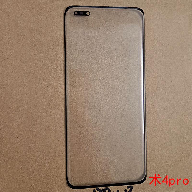 创恒易外屏适用于魔术magic3盖板 曲屏外屏盖板magic4 pro带oca