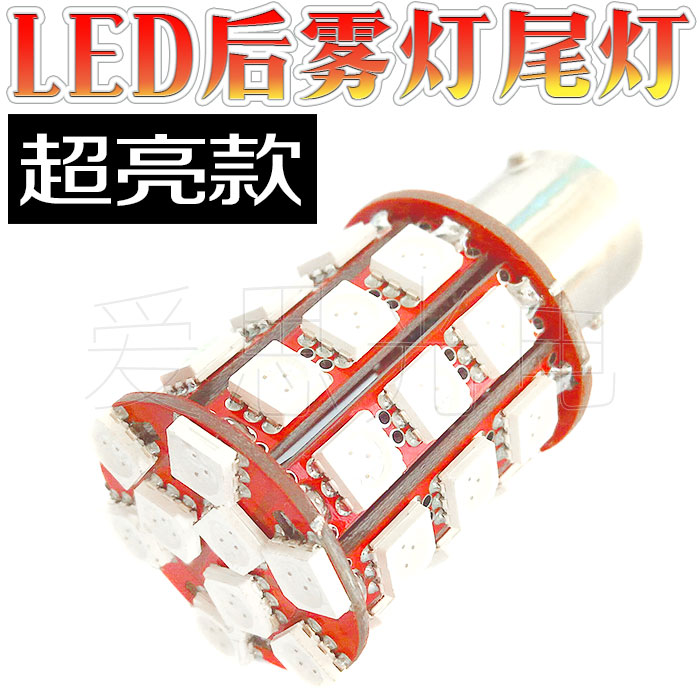 LEDºóÎíµÆP21W˫챬ÉÁ¸ßÁÁ¸Ä×°×ÔÖ÷Æ·ÅÆ³¤³Ç³¤°²ÆæÈð½»´½ÁåµÈ~