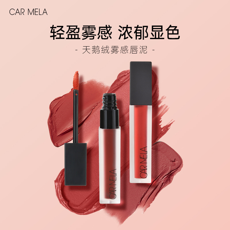 CARMELA卡梅拉口红K04奶咖唇釉雾面唇泥秋冬显白官方旗舰店-封面