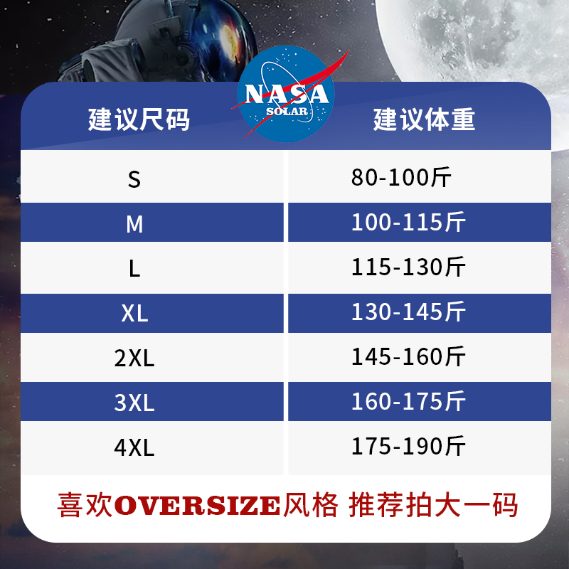 NASA联名款2023新款印花男女同款短袖情侣T恤高克重纯棉潮牌03