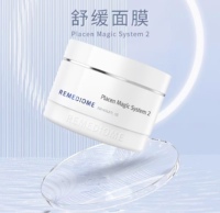 韩国润美迪欧REMEDIOME*舒缓面膜200ml滋养光泽弹性锁水 正品专卖