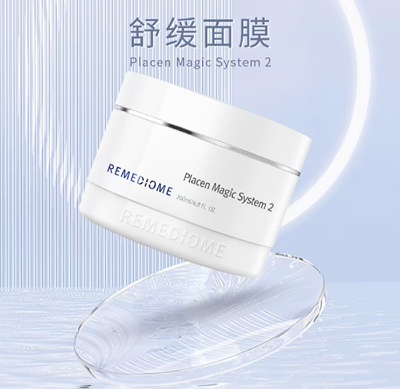 韩国润美迪欧REMEDIOME*舒缓面膜200ml滋养光泽弹性锁水 正品专卖