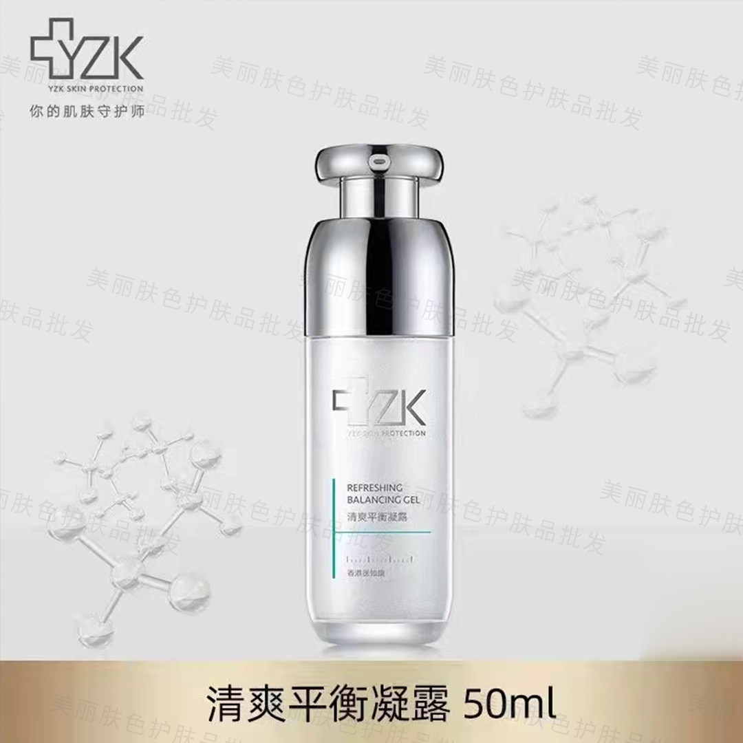去黄去黑SPRFUQA/思肤泉任何肤质