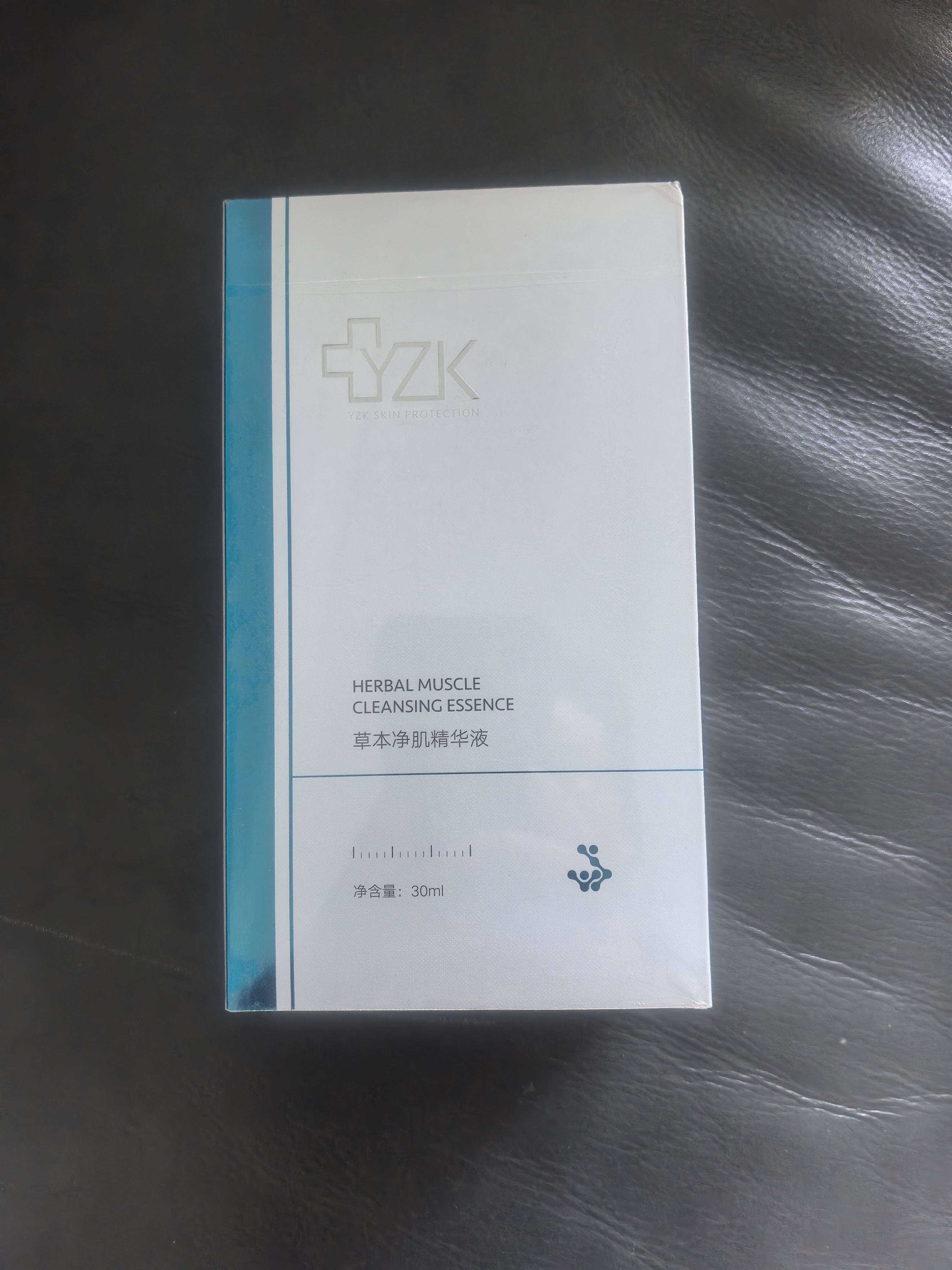 香港医知康YZKANG草本净肌精华液30ml控油清爽临期 专柜正品