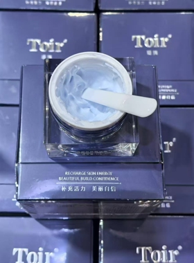 瑅澳Toir*蓝铜胜肽赋活霜30g淡化细纹抚平补水保湿  专柜正品
