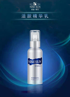 妮丝阳光NISESUN活肤精华乳120ml补水保湿滋润Spring 专柜正品