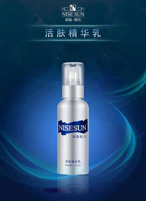 妮丝阳光NISESUN活肤精华乳120ml补水保湿滋润Spring 专柜正品