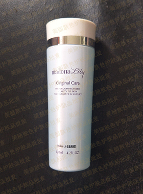 美登莲madonaLily蓝晶润颜露120ml保湿爽肤柔肤化妆水 专柜正品