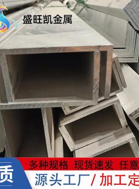 供应铝槽U型铝型材606160637075铝合金C型槽钢5083氧化铝角槽铝