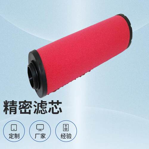 干燥机空气精密滤芯K620AA K620AO K620ACS K620AX K620PF