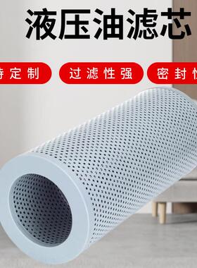 挖掘机零配件液压油滤芯HF6102 P557380 07063-01100柴油滤芯