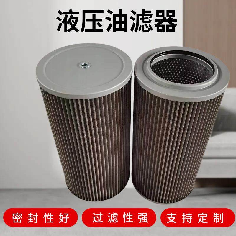 FG214-200 ESD200 V3.0924-08 压缩机油滤芯 V3.0934-08 WG985,标准件/零部件/工业耗材,滤芯,淘宝优惠券,粉丝福利购,淘宝优惠卷